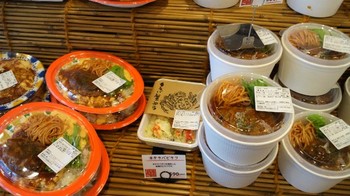 レフィーユブティック赤塚店・お弁当